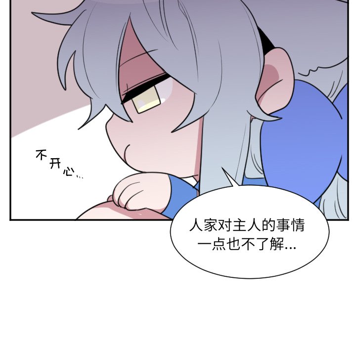 第24話 - 第5张