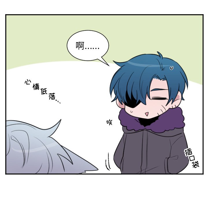 第24話 - 第6张