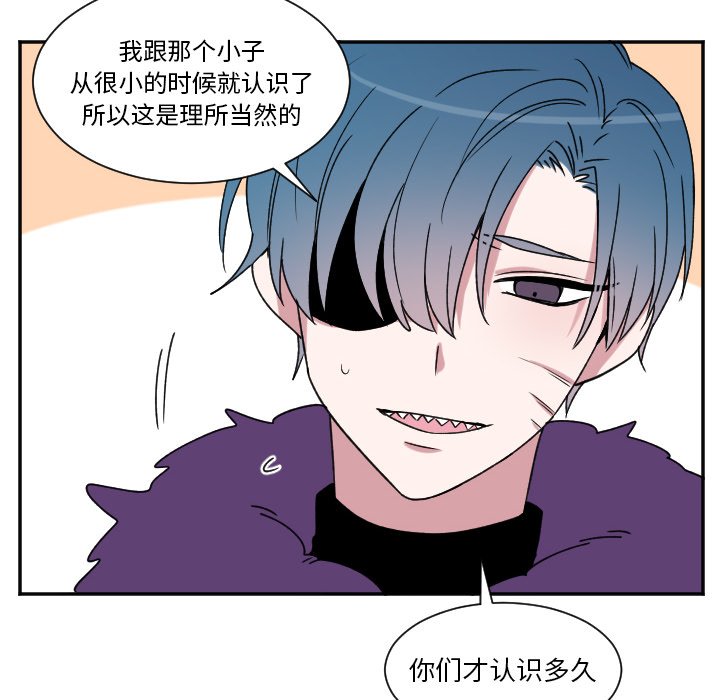 第24話 - 第8张