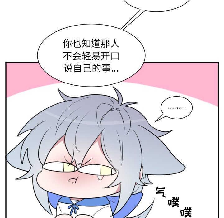 第24話 - 第9张