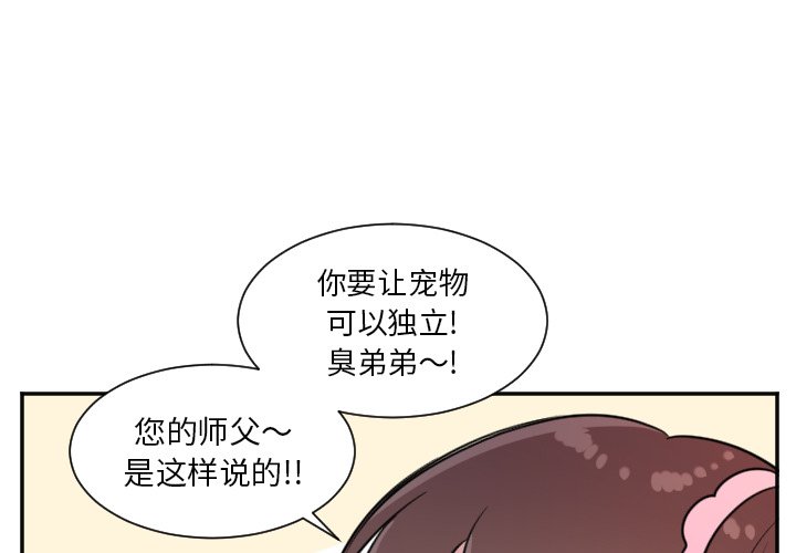 第25話 - 第1张