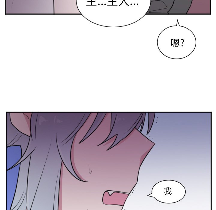 第25話 - 第10张
