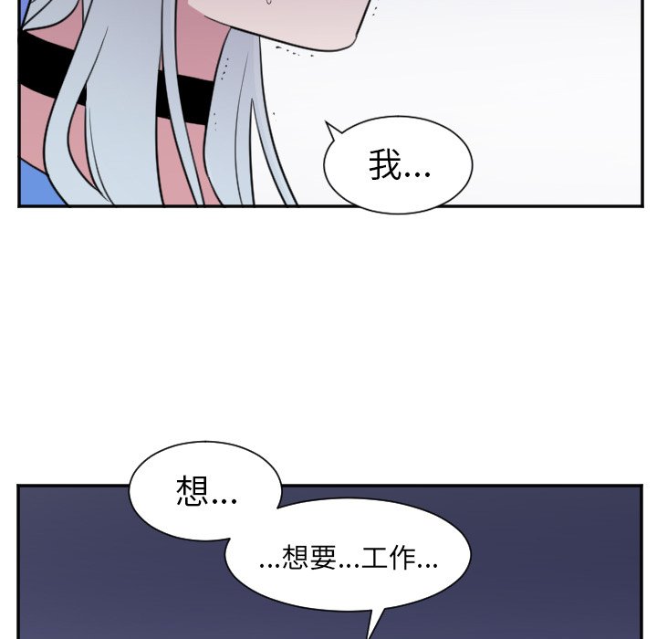 第25話 - 第11张