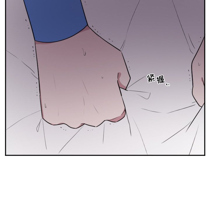 第25話 - 第15张