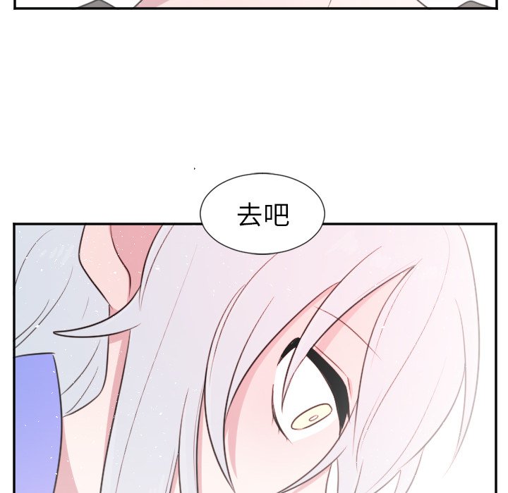 第25話 - 第17张