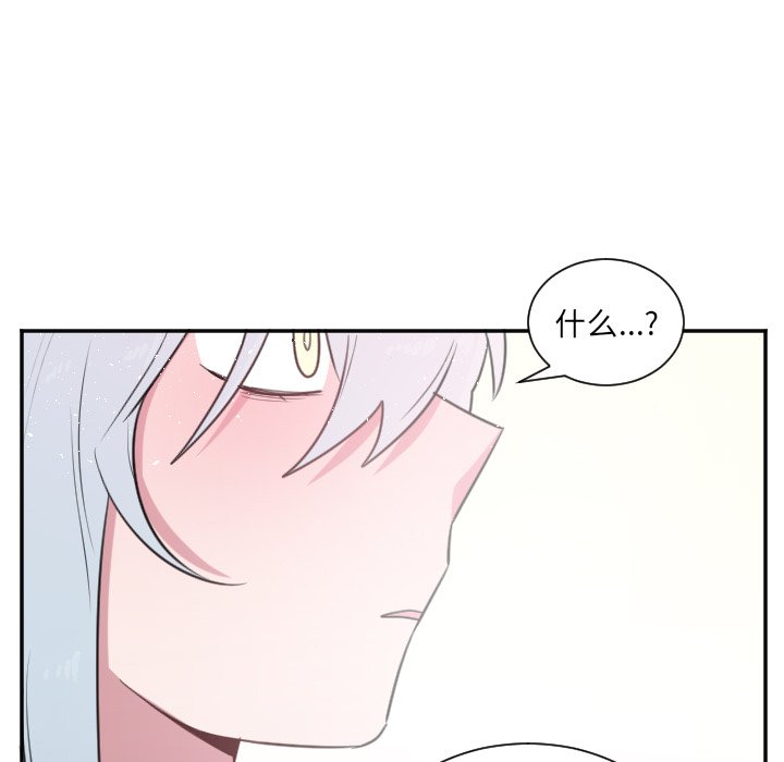 第25話 - 第19张
