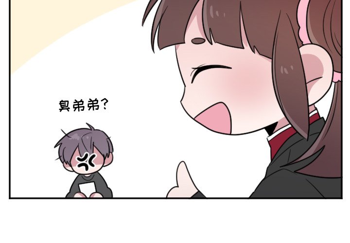 第25話 - 第2张
