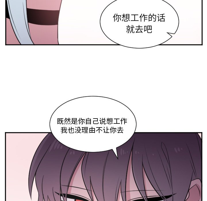 第25話 - 第20张