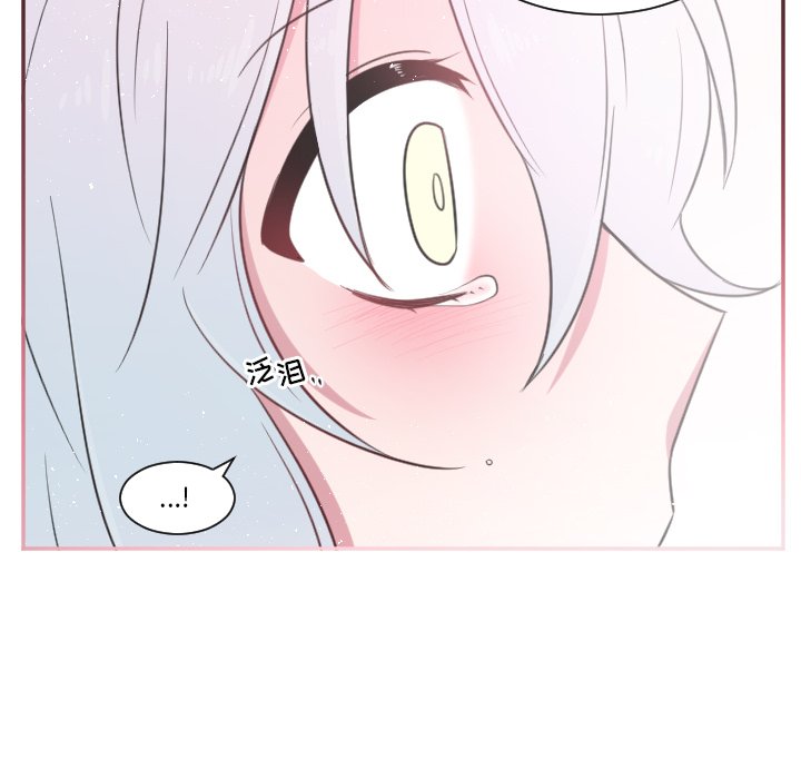 第25話 - 第22张