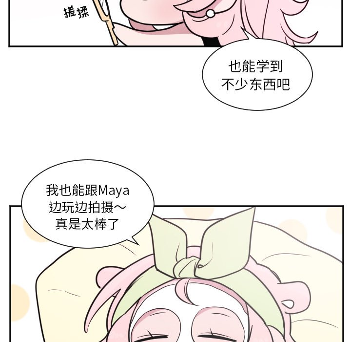 第25話 - 第27张