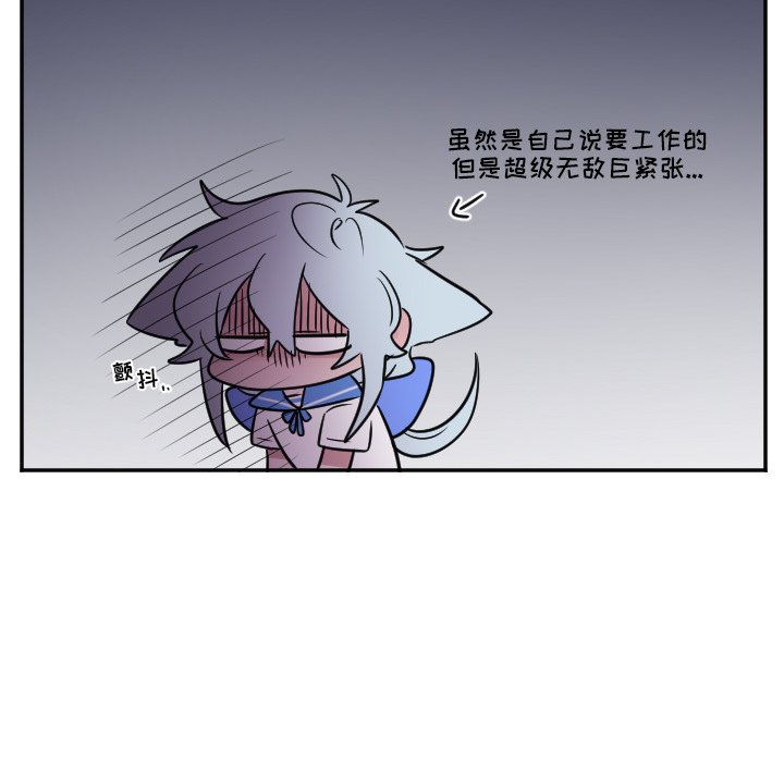 第25話 - 第29张