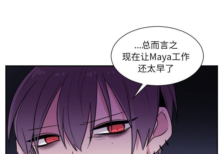 第25話 - 第3张