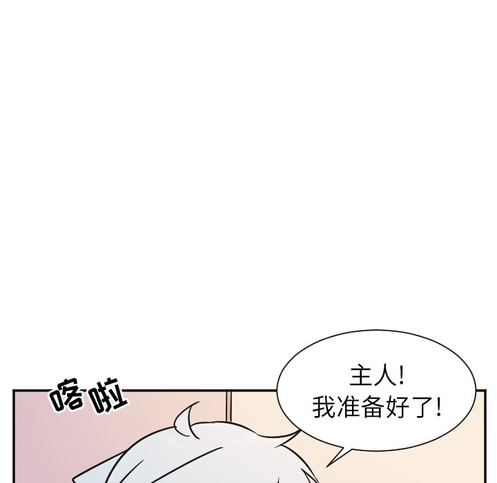 第25話 - 第30张