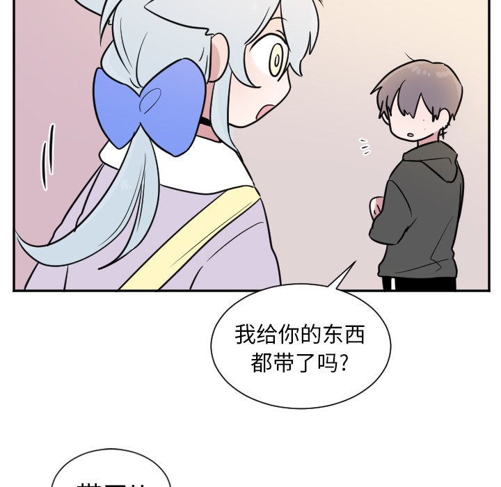 第25話 - 第31张