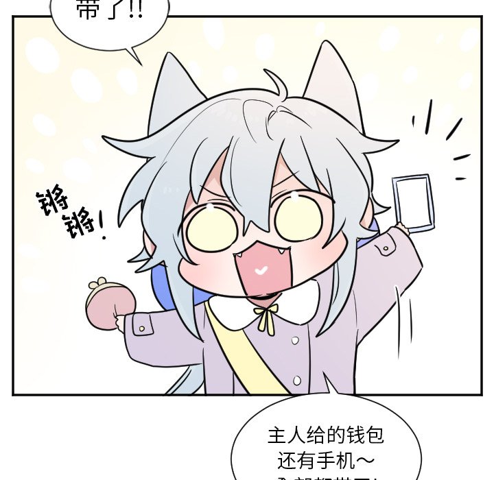 第25話 - 第32张