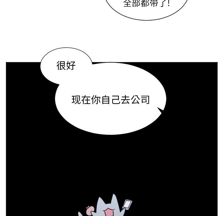 第25話 - 第33张