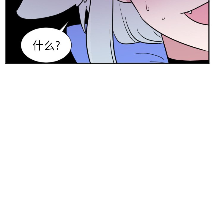第25話 - 第35张