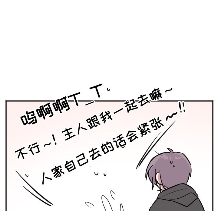 第25話 - 第36张
