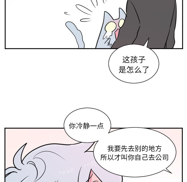 第25話 - 第37张