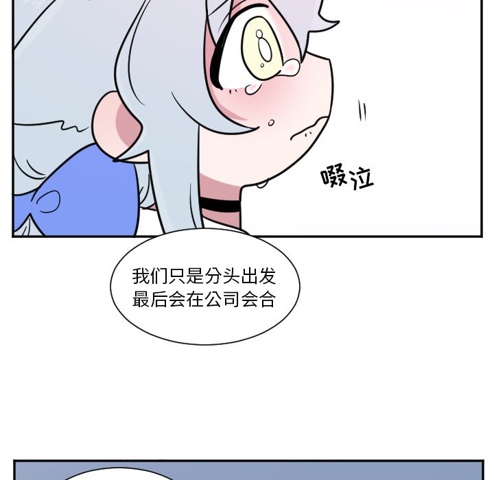 第25話 - 第38张