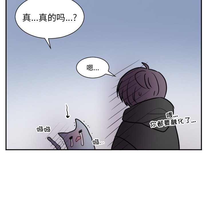 第25話 - 第39张