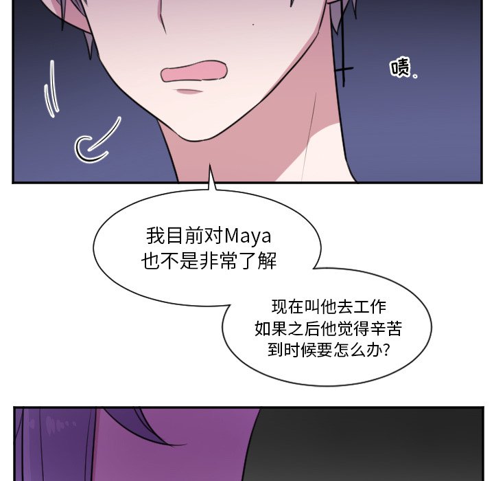 第25話 - 第4张