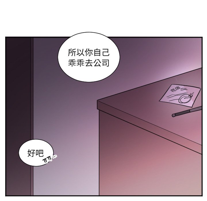 第25話 - 第40张