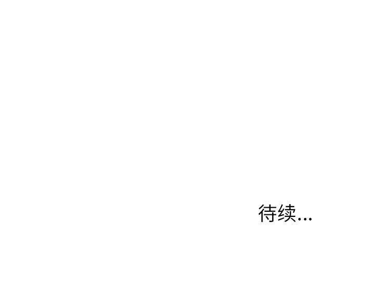 第25話 - 第41张