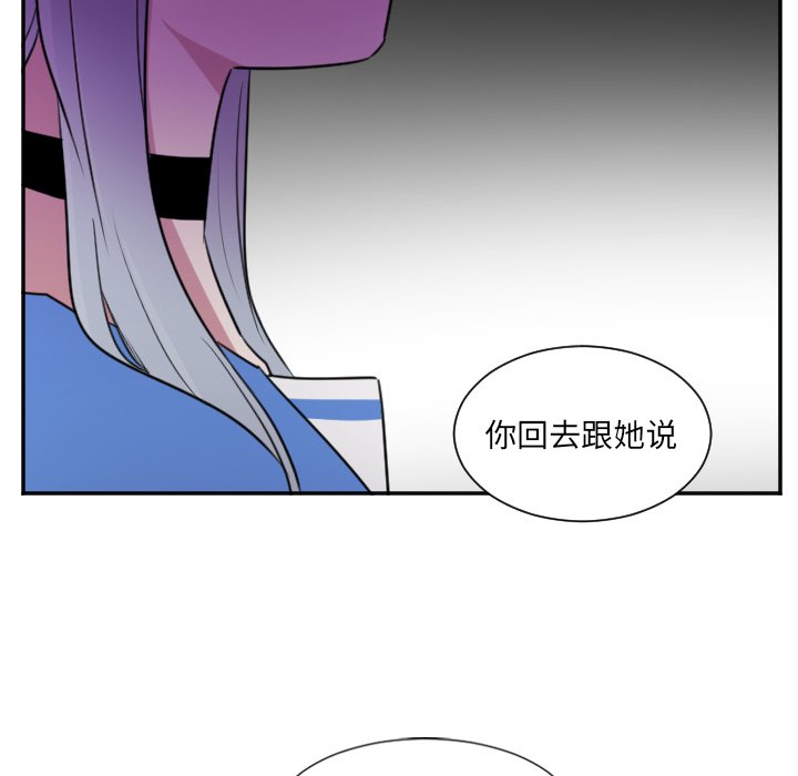 第25話 - 第5张
