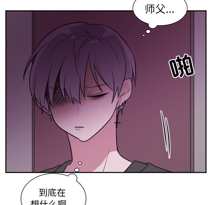 第25話 - 第8张