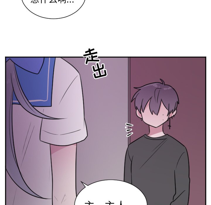 第25話 - 第9张