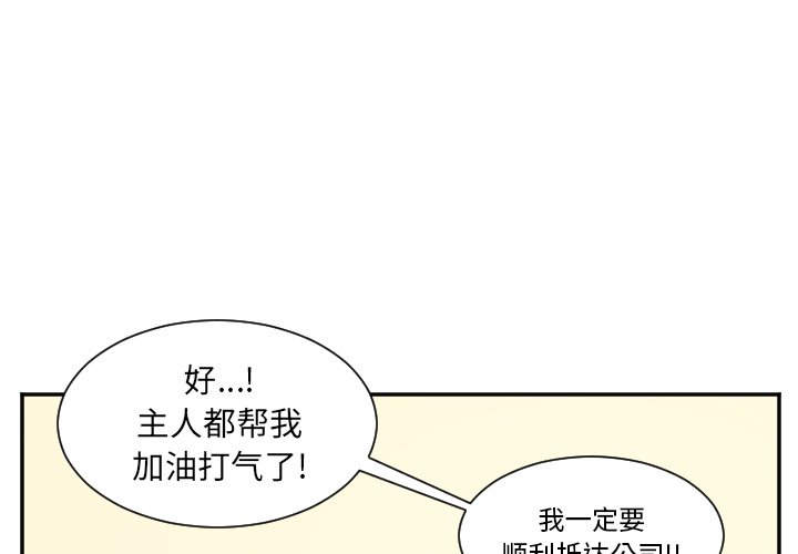 第26話 - 第1张