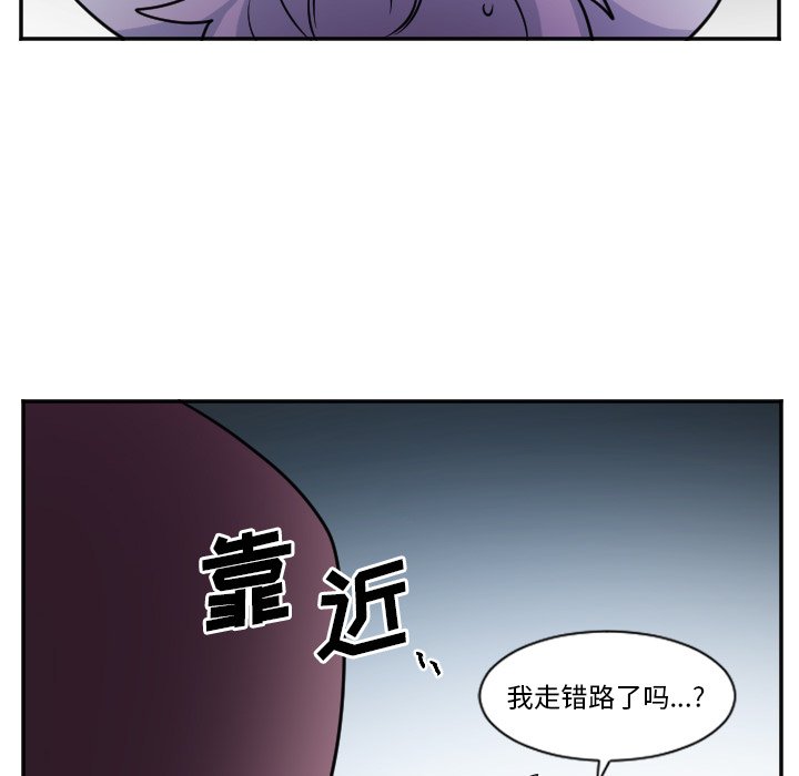 第26話 - 第10张