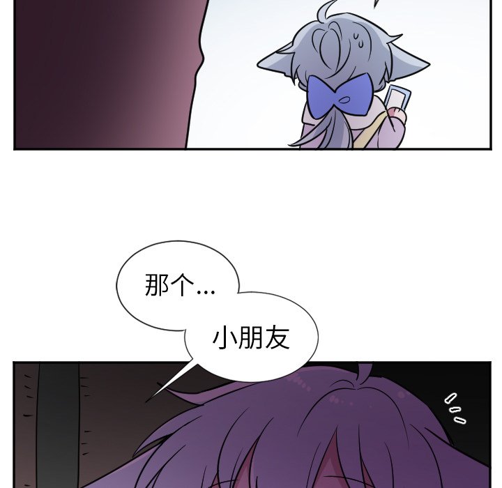 第26話 - 第11张