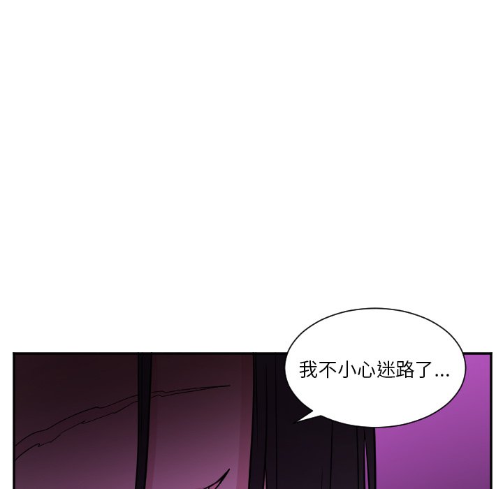 第26話 - 第13张
