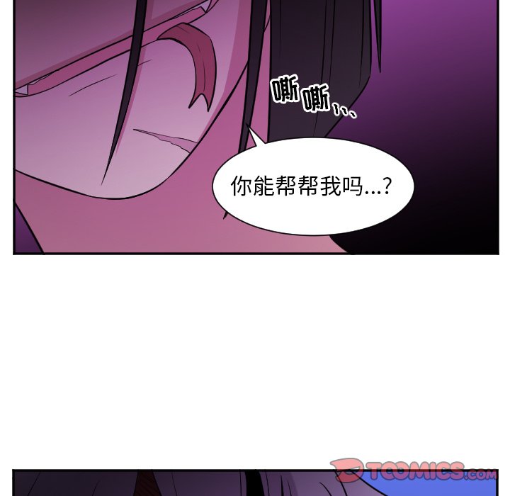 第26話 - 第14张