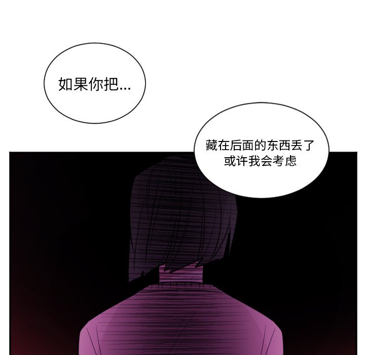 第26話 - 第17张