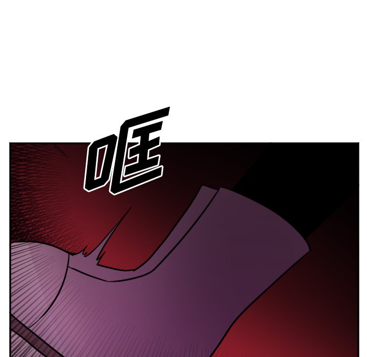 第26話 - 第19张