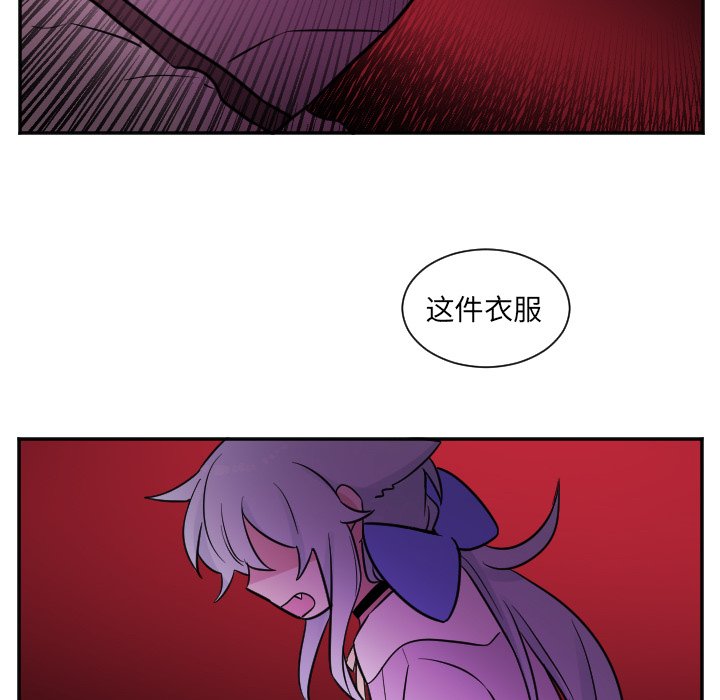 第26話 - 第20张