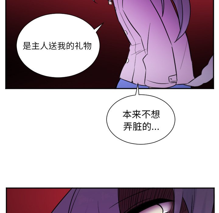 第26話 - 第21张