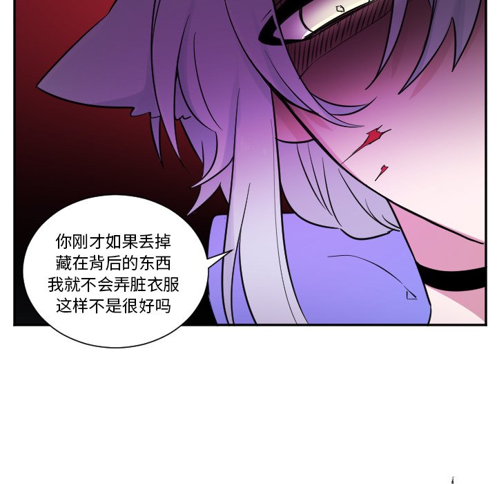 第26話 - 第22张