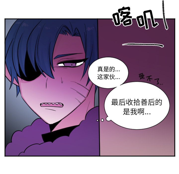 第26話 - 第23张