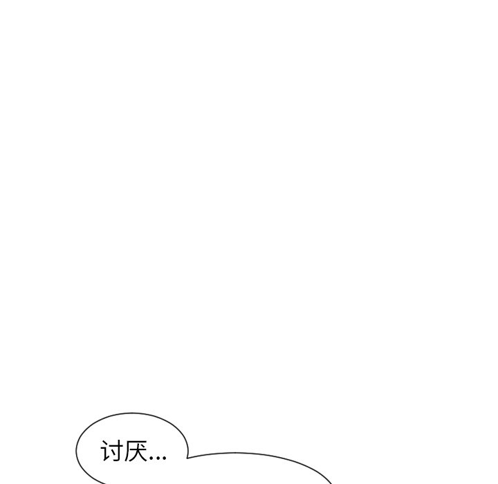 第26話 - 第24张