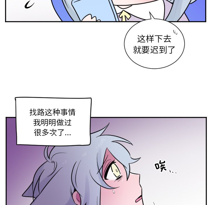 第26話 - 第27张
