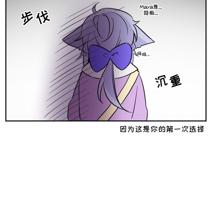 第26話 - 第29张