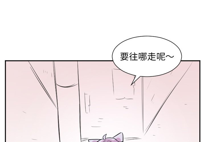 第26話 - 第3张