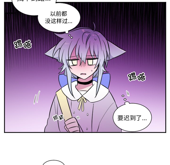 第26話 - 第32张