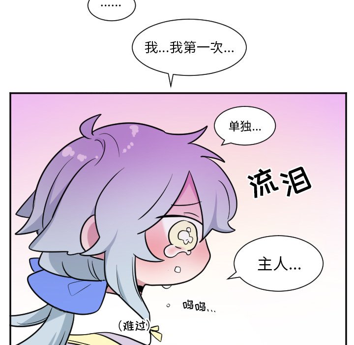 第26話 - 第33张