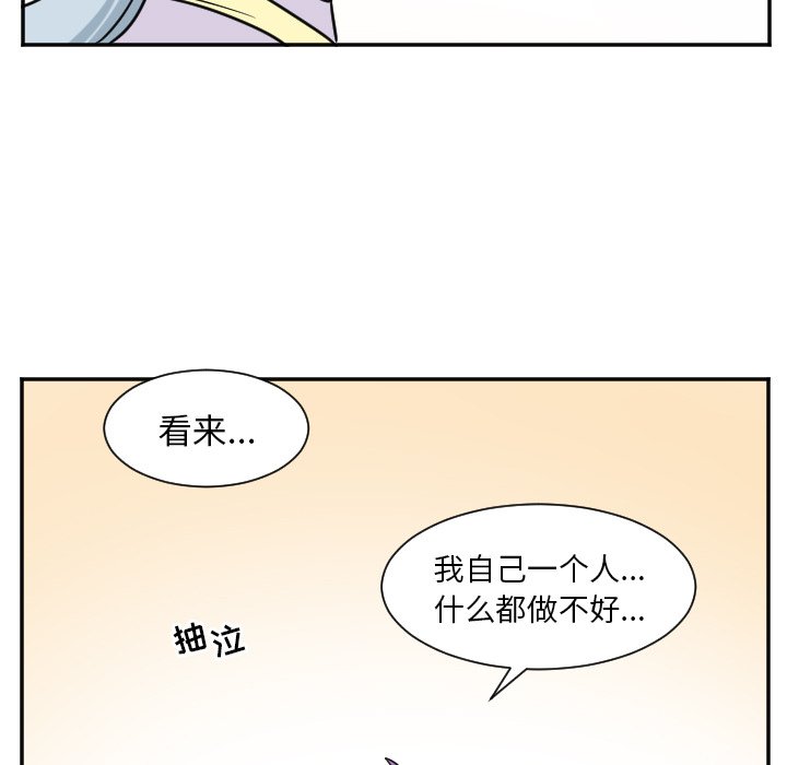 第26話 - 第34张