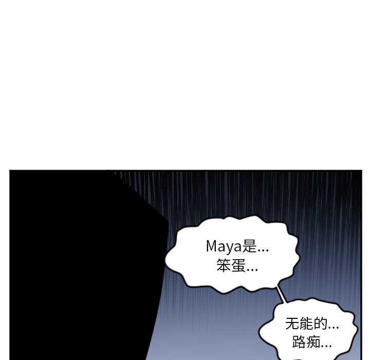 第26話 - 第36张